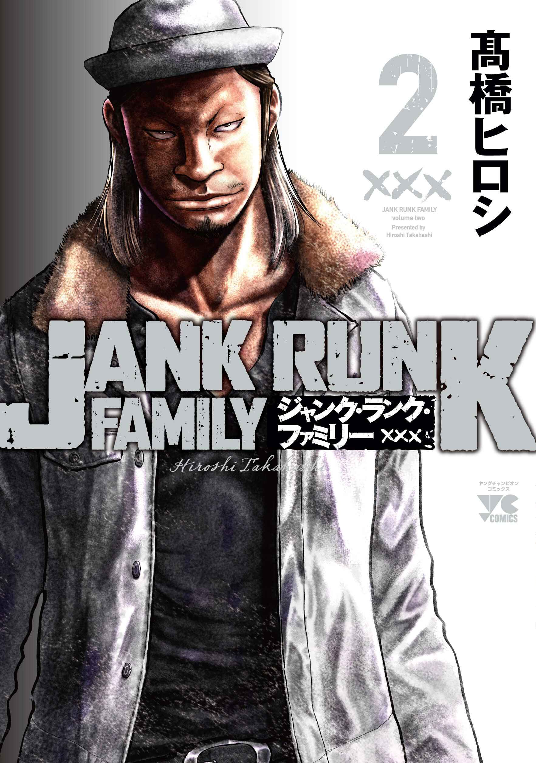 Page 1 Chapter 9 Jank Runk Family