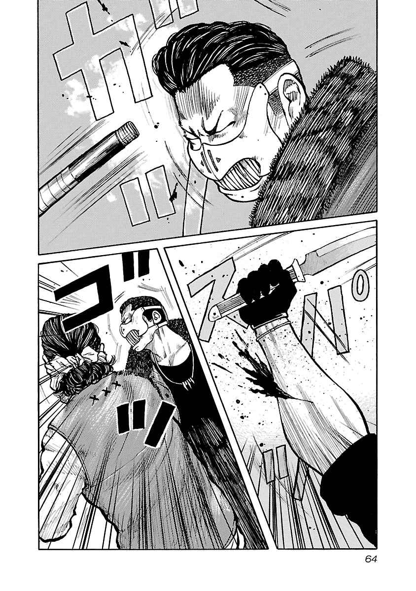 Page 13 Chapter 53 Jank Runk Family