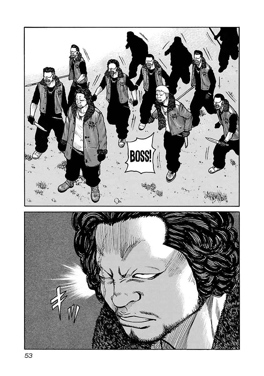 Page 5 Chapter 53 Jank Runk Family