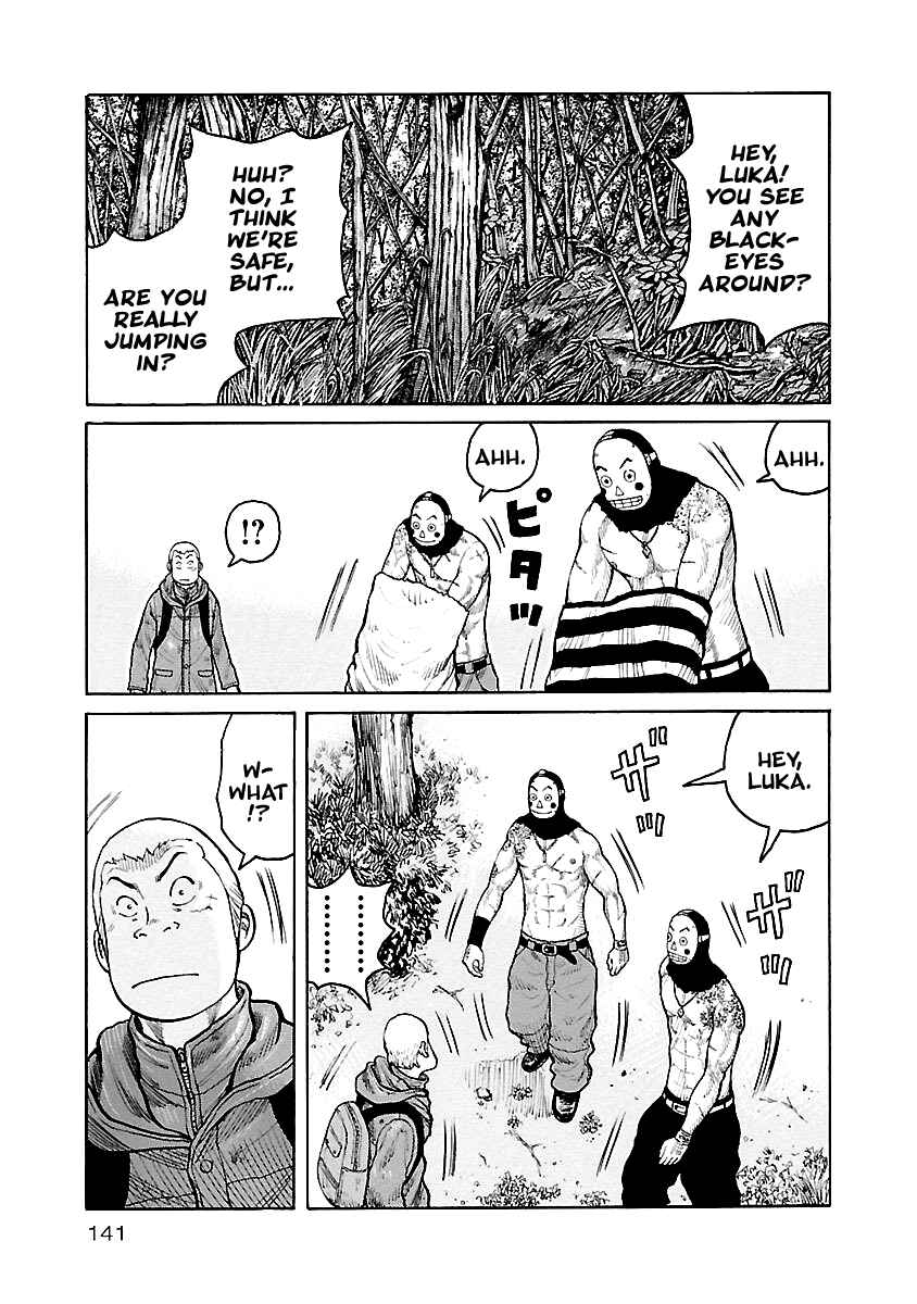 Page 3 Chapter 6 Jank Runk Family