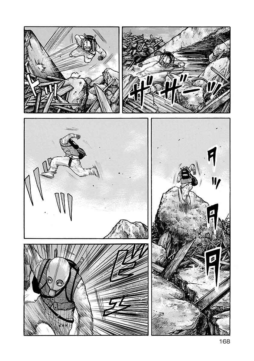 Page 10 Chapter 7 Jank Runk Family