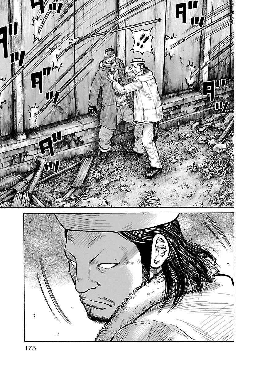 Page 15 Chapter 7 Jank Runk Family