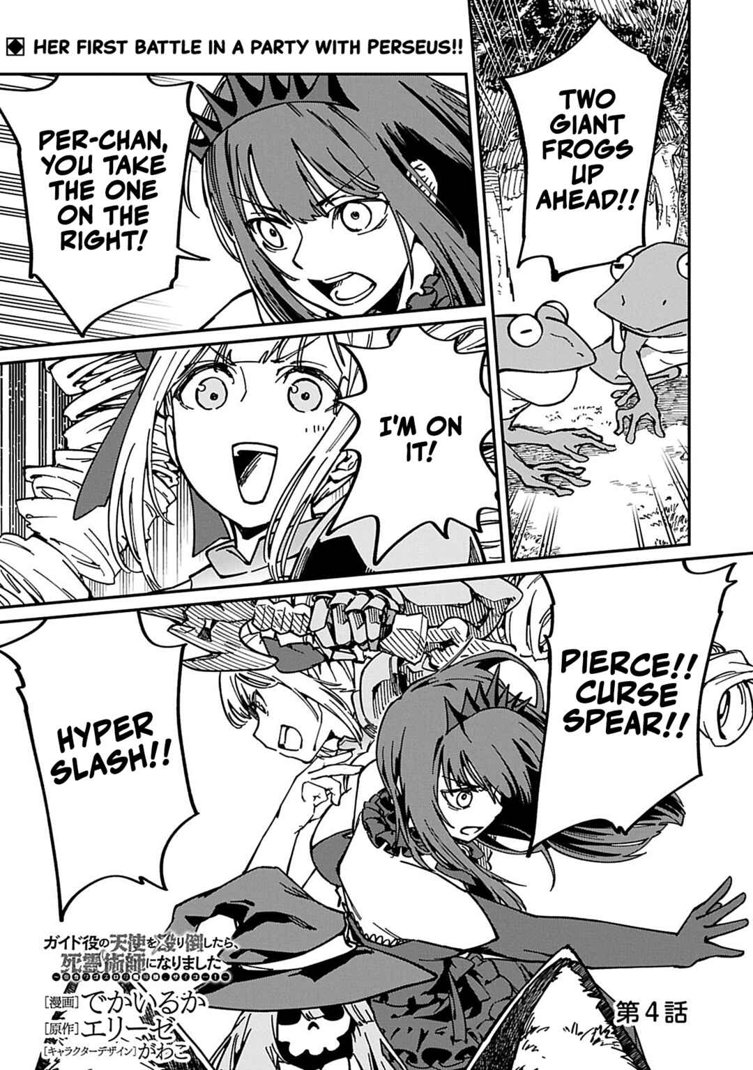 Page 1 Chapter 4 Guide-yaku no Tenshi wo Naguritaoshitara, Shiryou Jutsushi ni Narimashita ~Gekikawa Goth Loli Majin-sama, Saikou!~