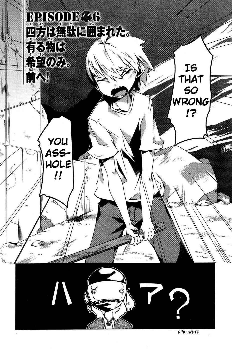 Page 2 Chapter 6 Gas Mask Girl