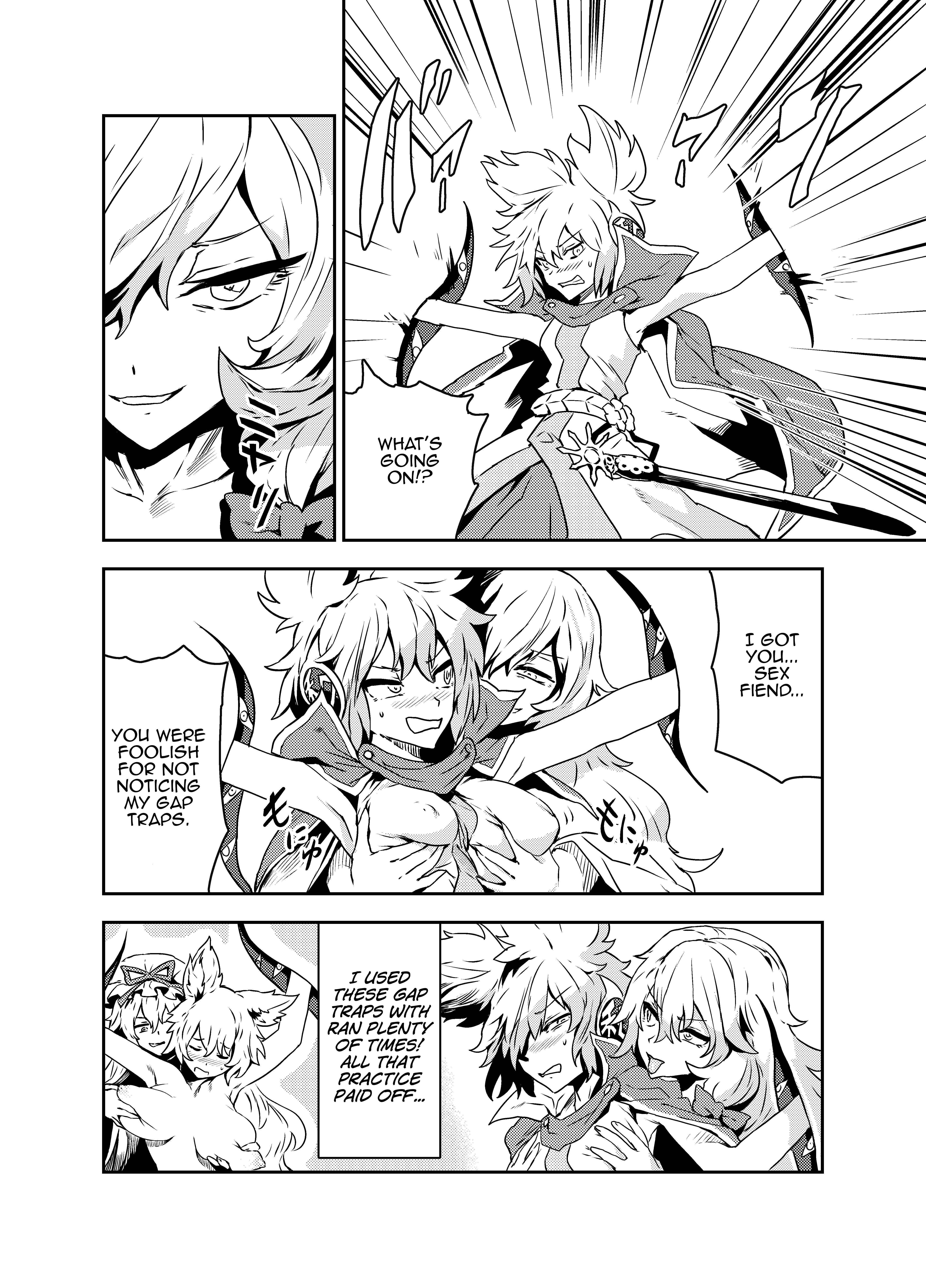Page 16 Chapter Unknown_8ca0 Touhou - Princess Fight (Doujinshi)