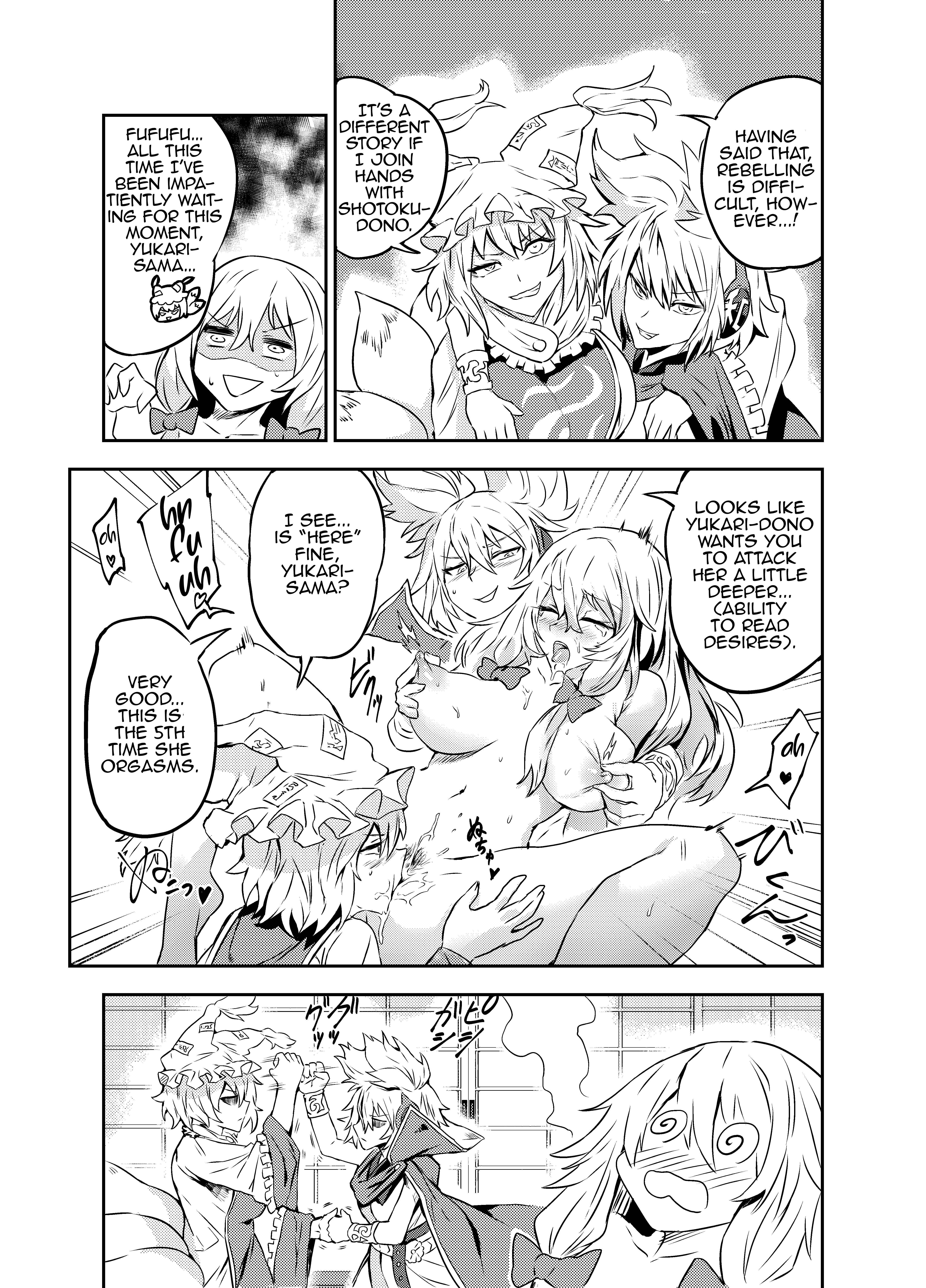 Page 18 Chapter Unknown_8ca0 Touhou - Princess Fight (Doujinshi)