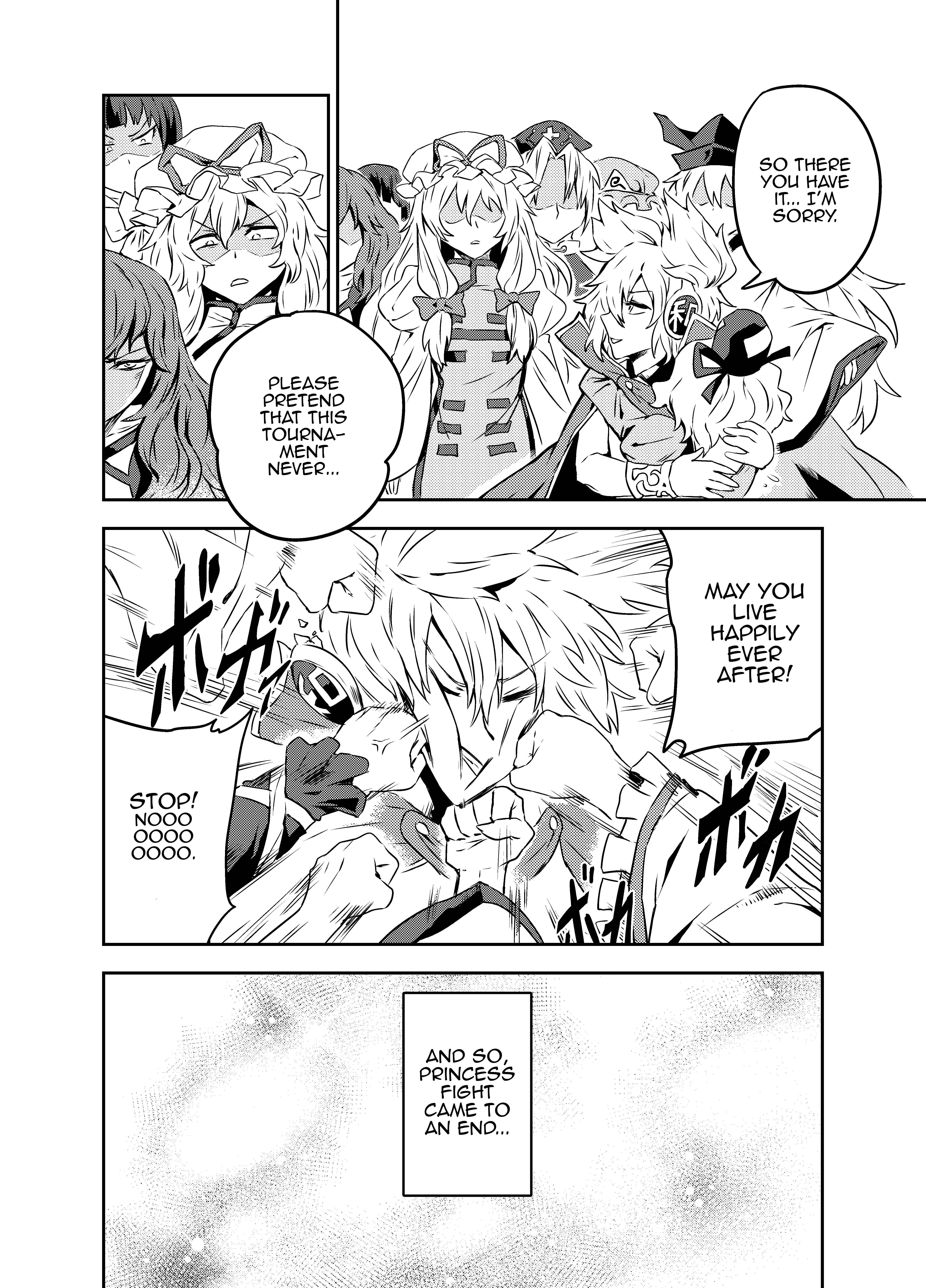 Page 27 Chapter Unknown_8ca0 Touhou - Princess Fight (Doujinshi)