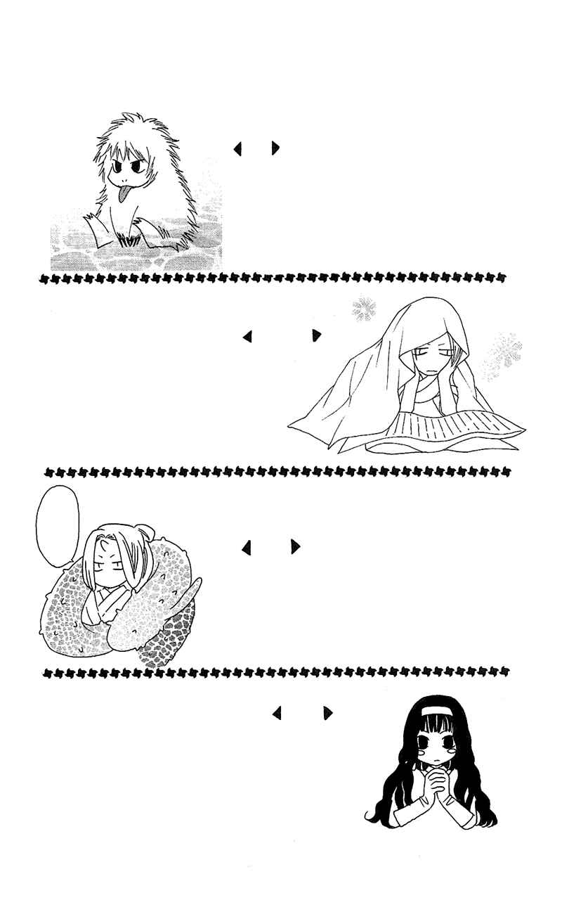 Page 47 Chapter 6 Another Kingdom