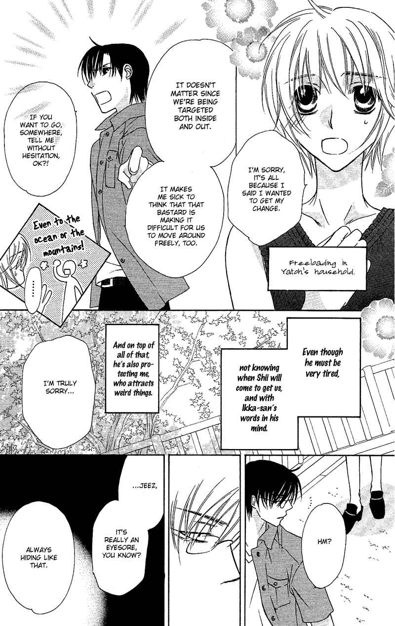 Page 5 Chapter 6 Another Kingdom