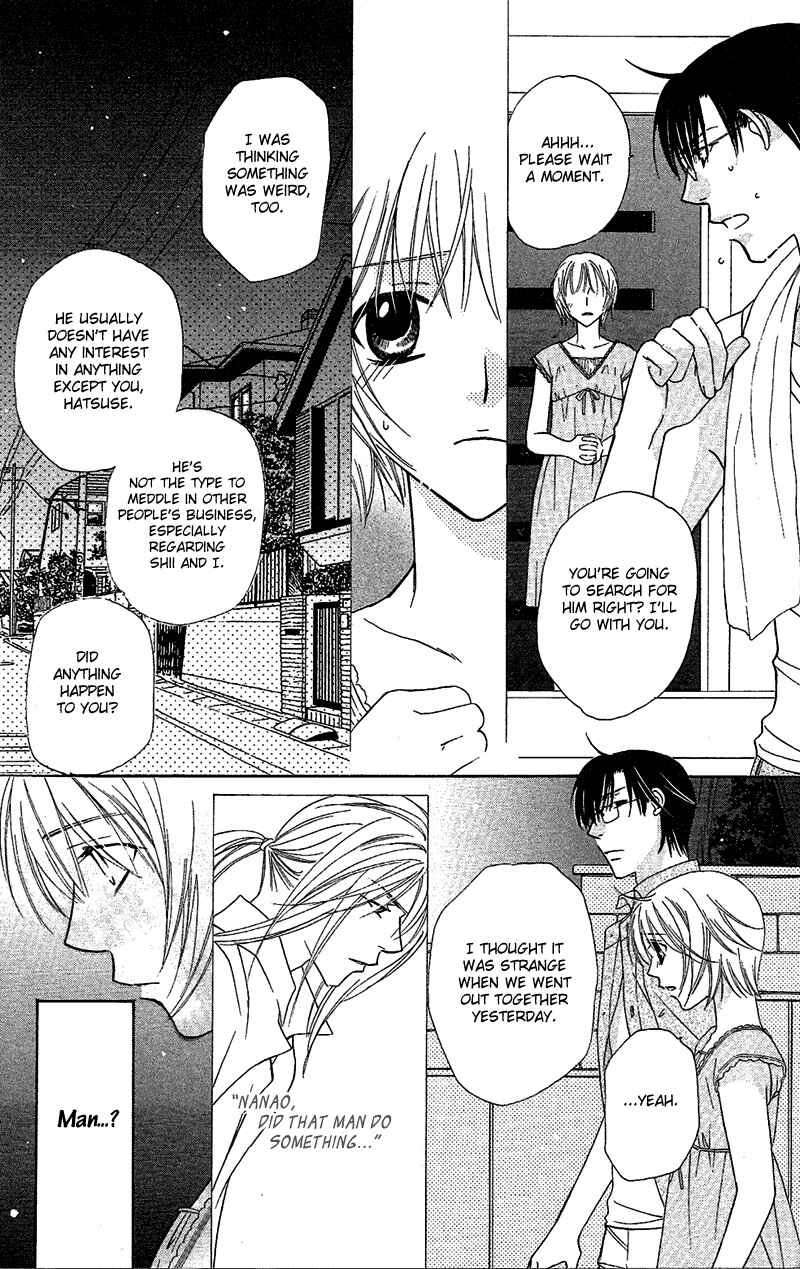 Page 41 Chapter 5 Another Kingdom