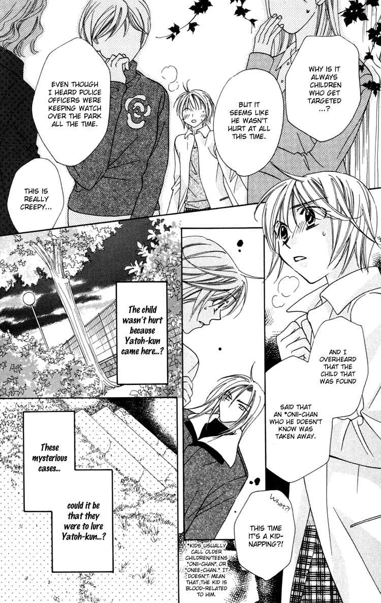 Page 27 Chapter 3 Another Kingdom