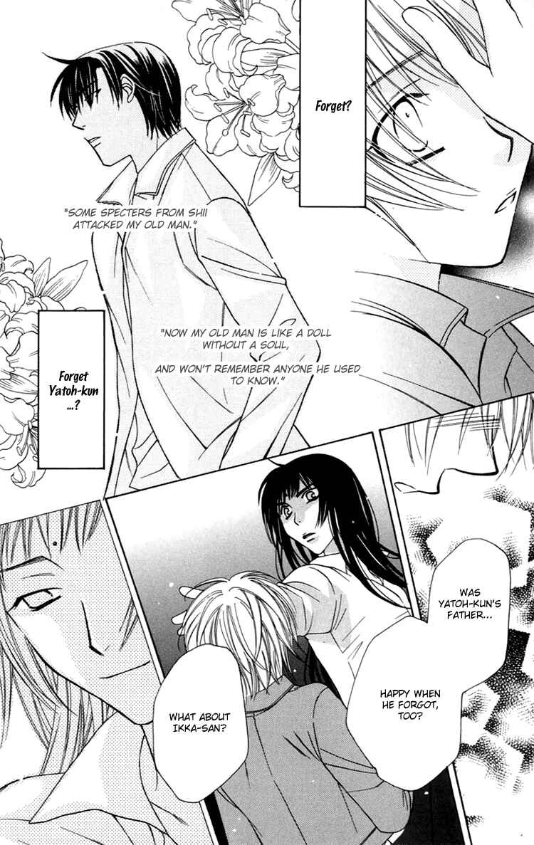 Page 35 Chapter 4 Another Kingdom