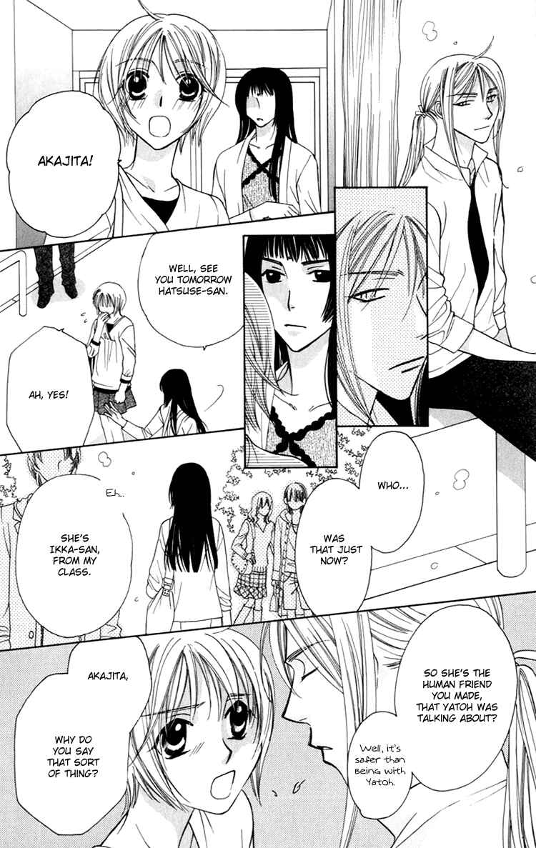 Page 8 Chapter 4 Another Kingdom
