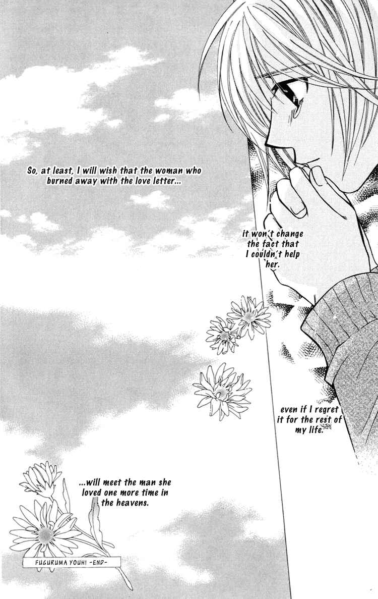 Page 51 Chapter 2 Another Kingdom