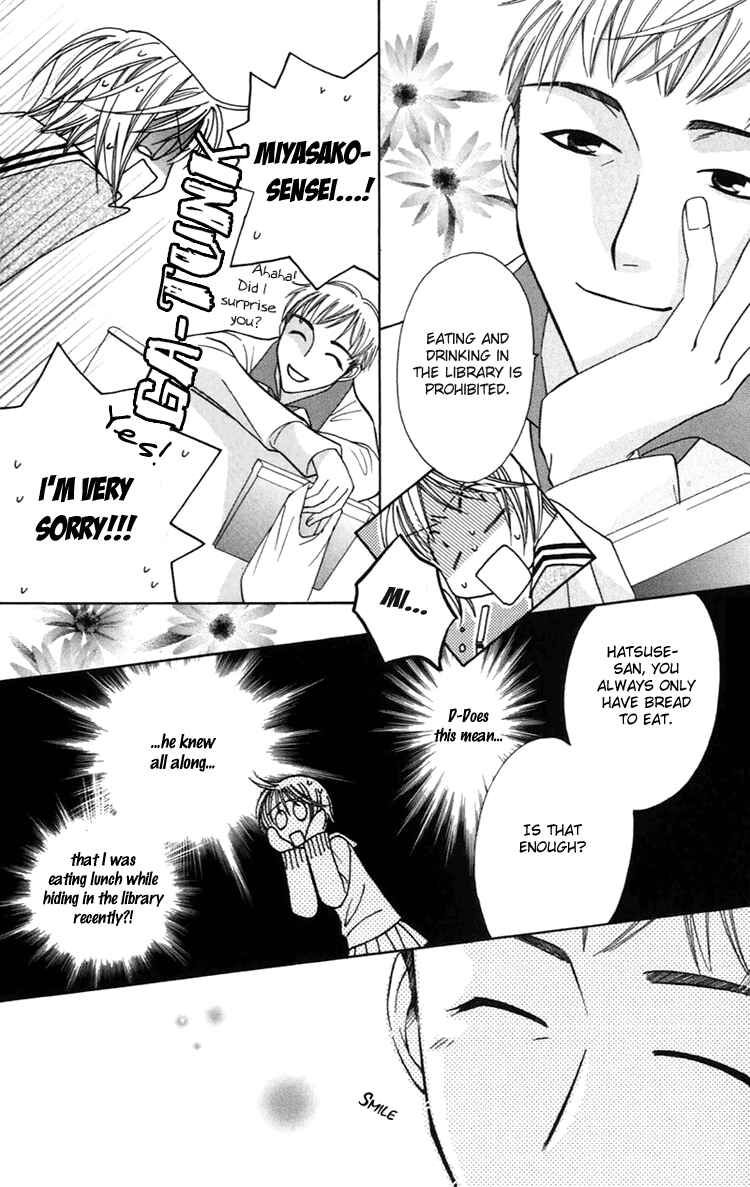 Page 6 Chapter 2 Another Kingdom