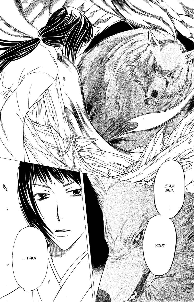 Page 20 Chapter 7 Another Kingdom