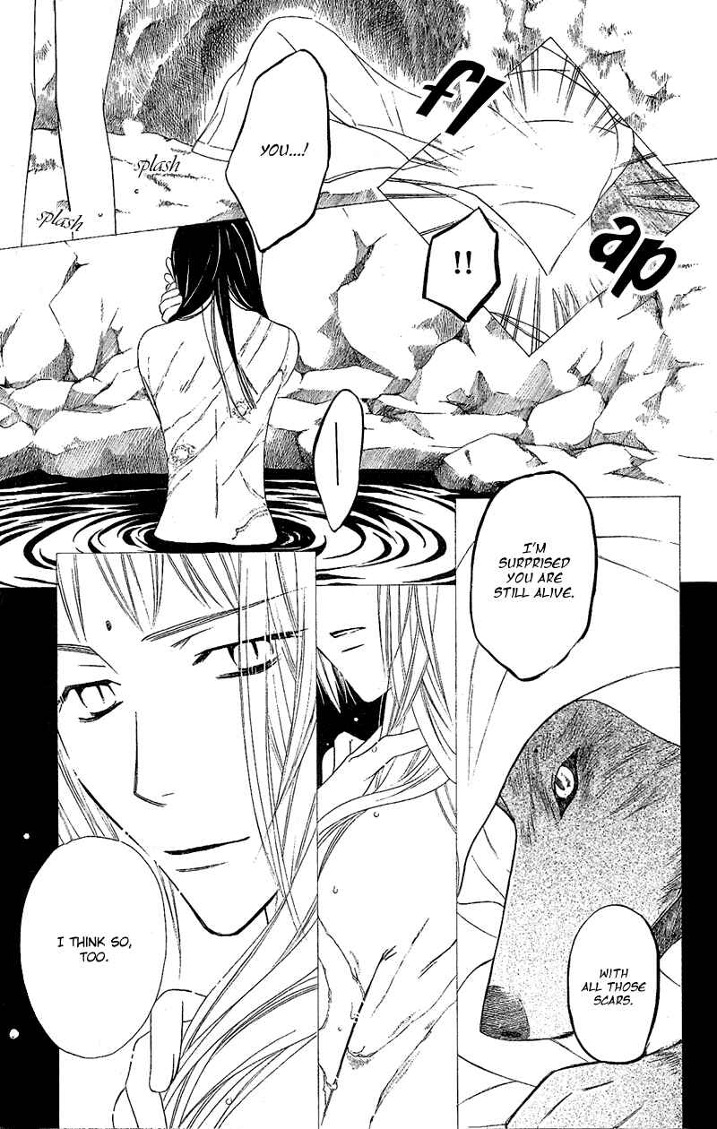 Page 24 Chapter 7 Another Kingdom