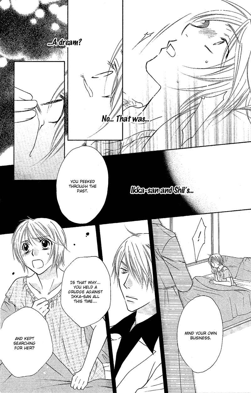 Page 39 Chapter 7 Another Kingdom