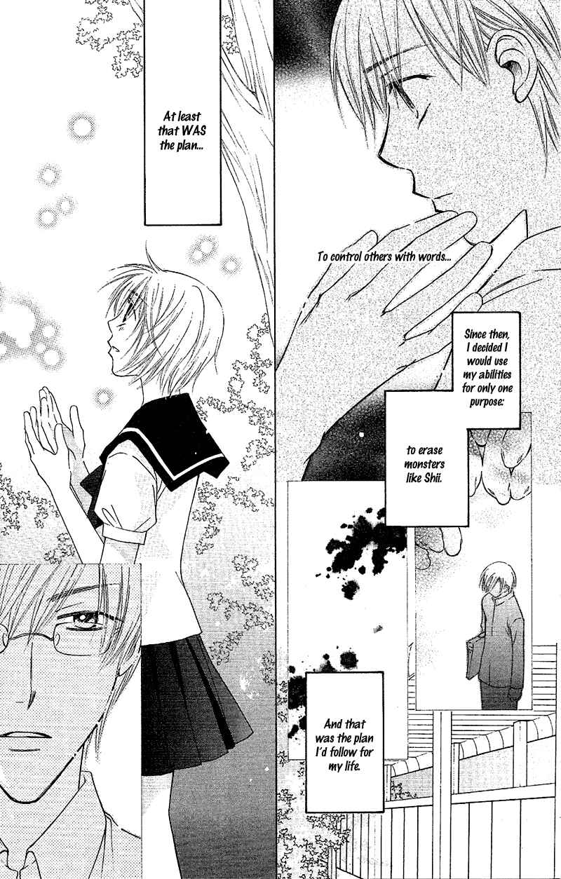 Page 4 Chapter 7 Another Kingdom