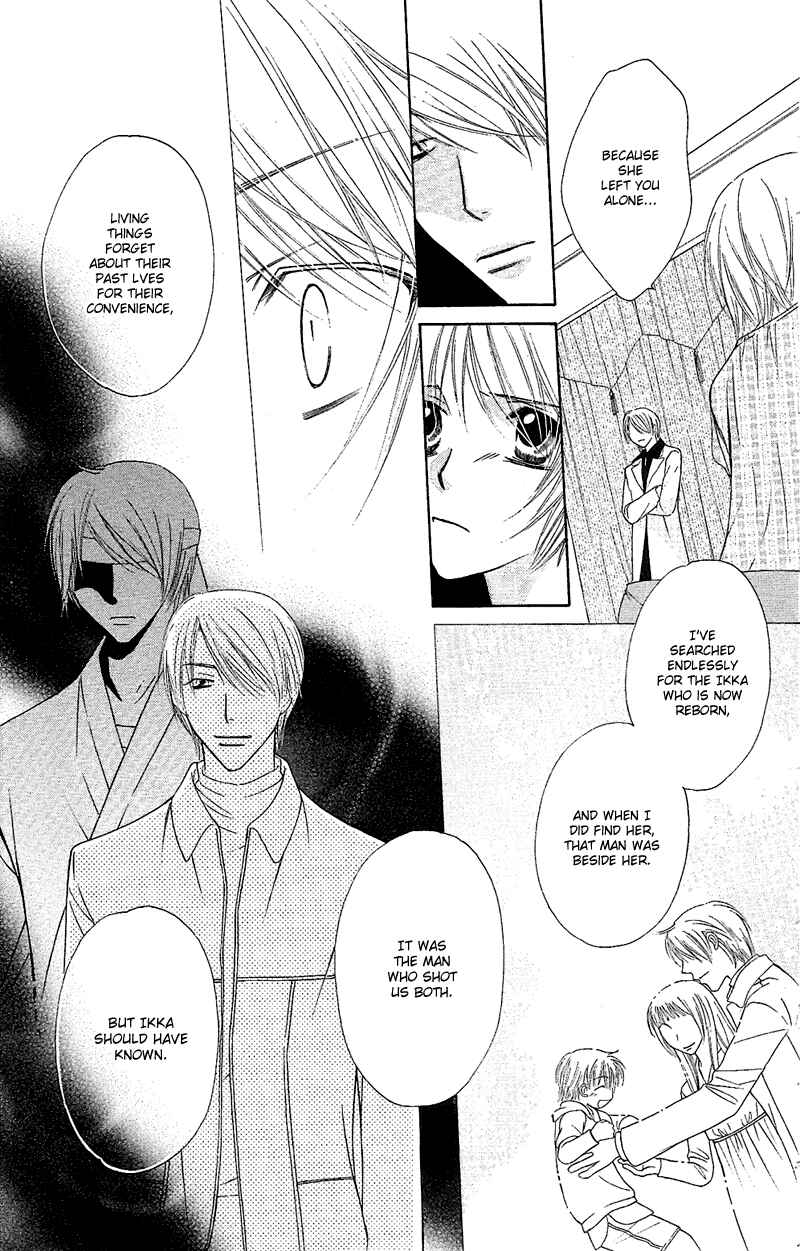 Page 40 Chapter 7 Another Kingdom