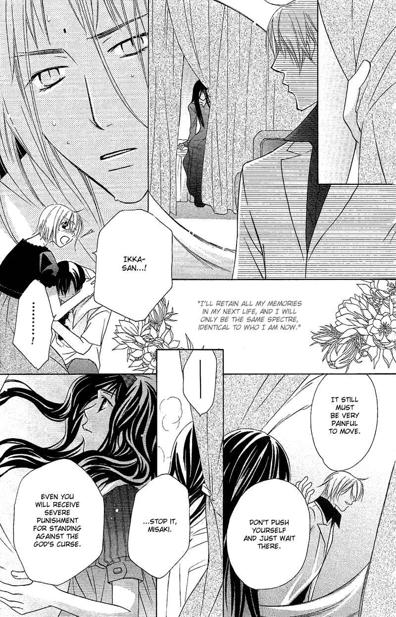 Page 14 Chapter 8 Another Kingdom