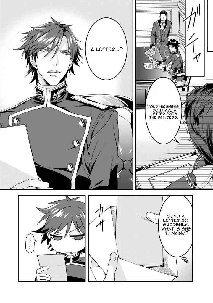 Page 4 Chapter 5 Kurenai no Shinigami wa Nemurihime no Neoki ni Nayamasareru