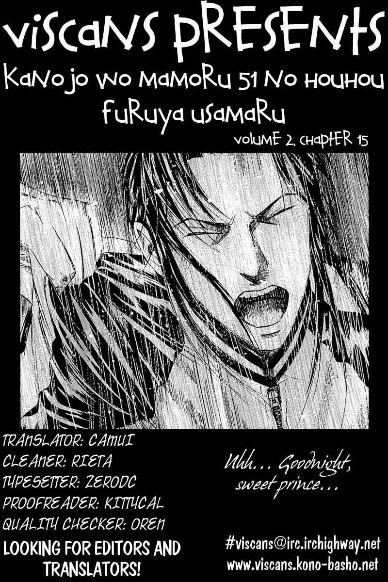Page 1 Chapter 15 51 Ways to Save My Girlfriend