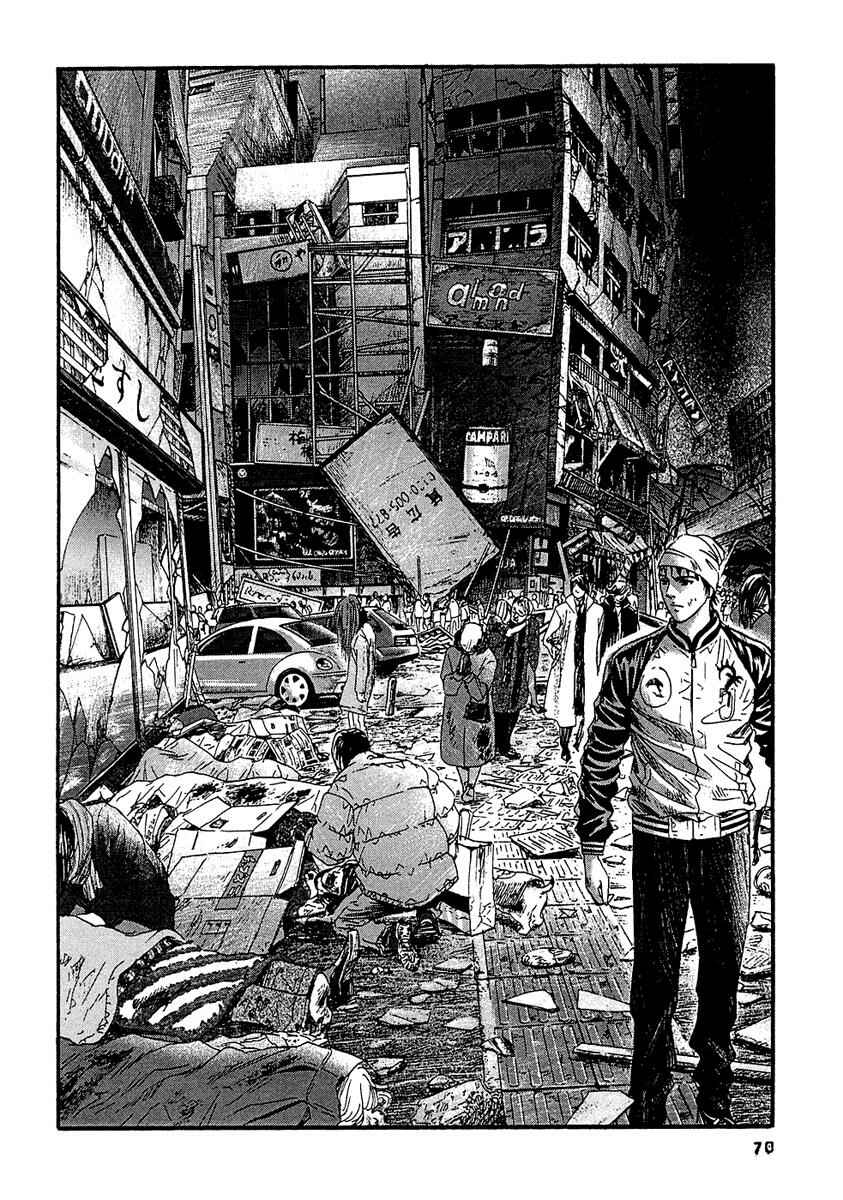 Page 14 Chapter 23 51 Ways to Save My Girlfriend