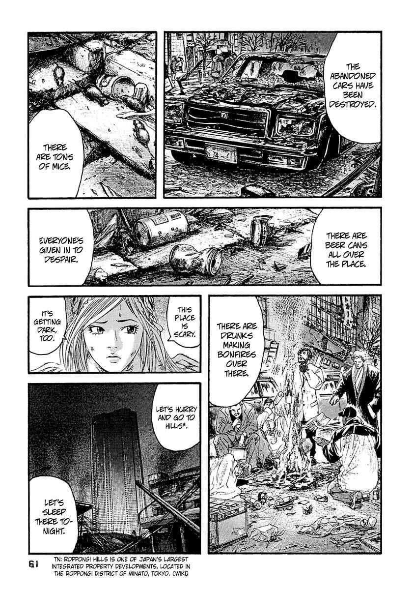 Page 5 Chapter 23 51 Ways to Save My Girlfriend