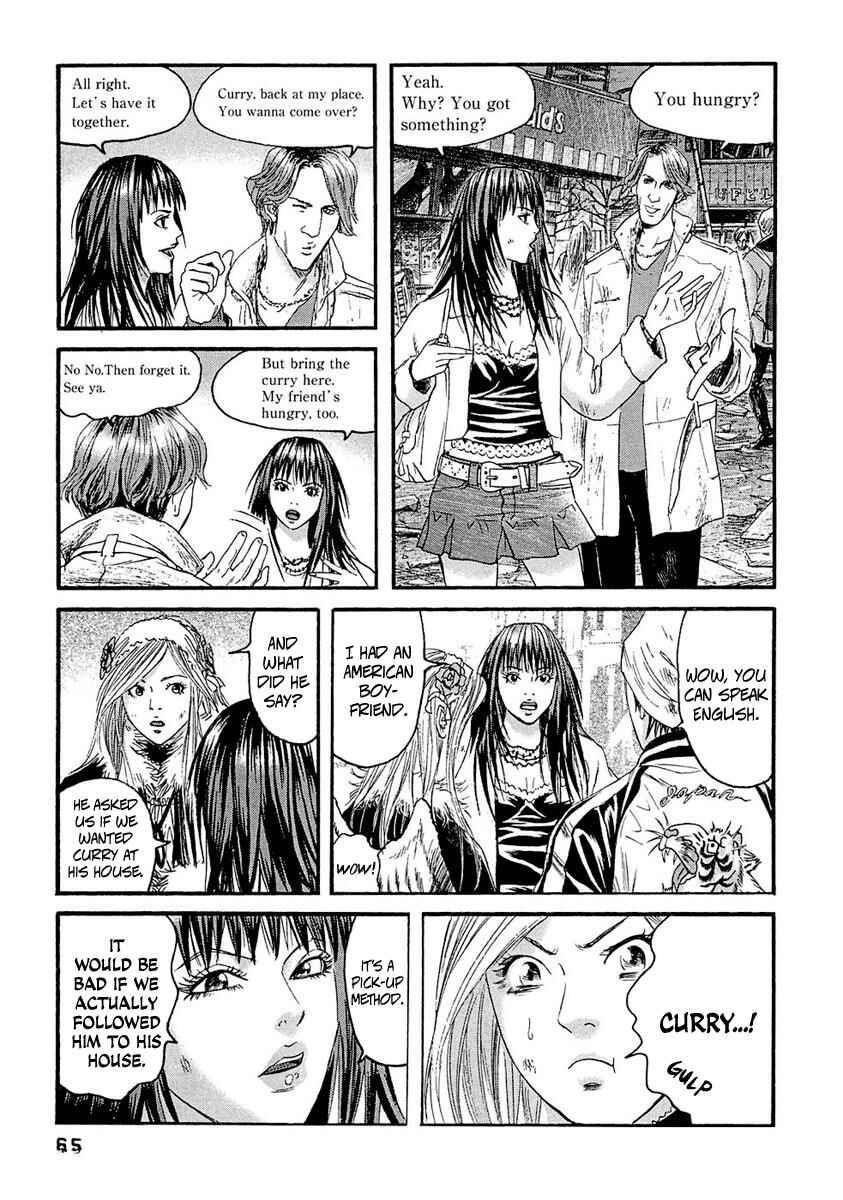 Page 9 Chapter 23 51 Ways to Save My Girlfriend