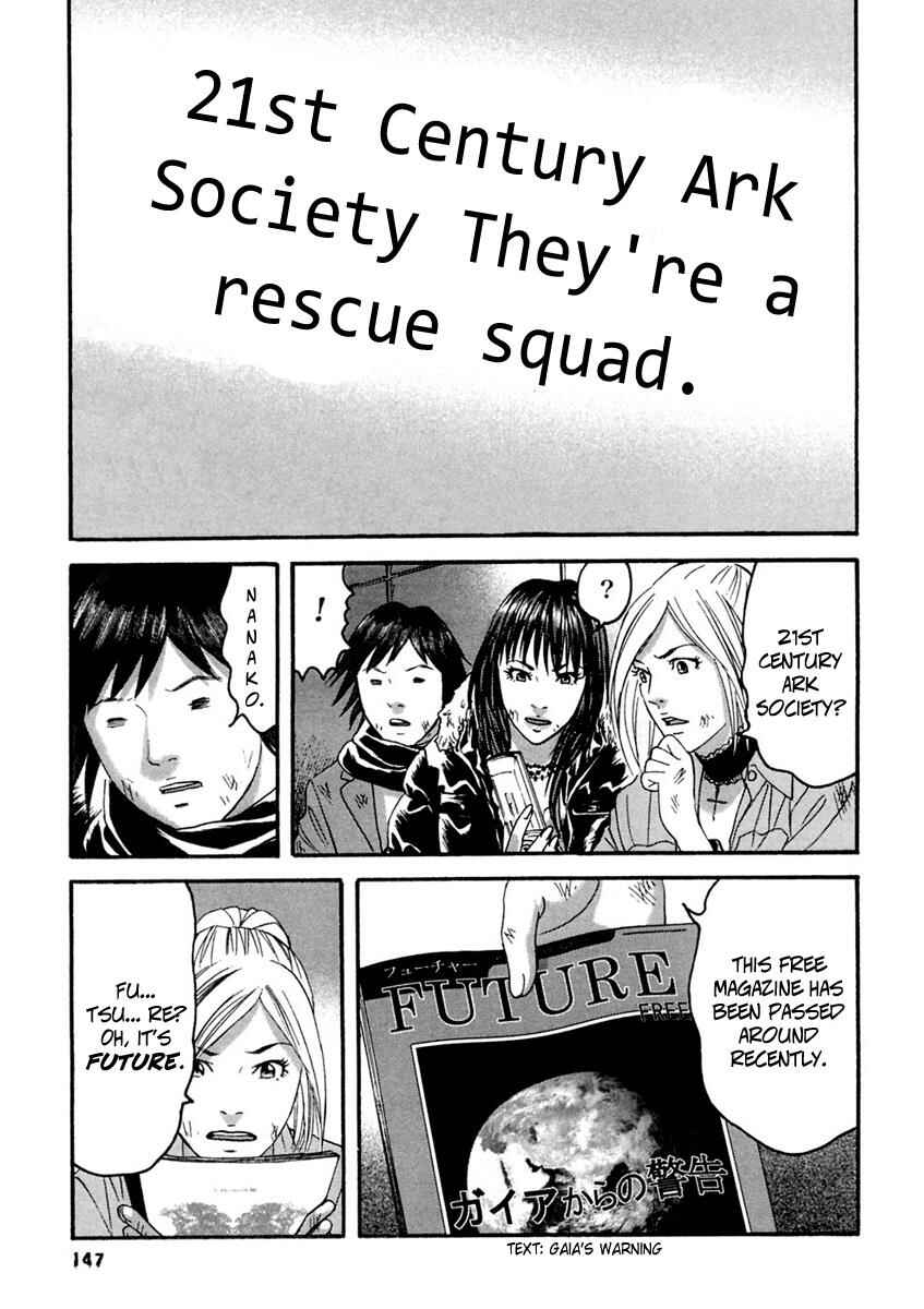 Page 18 Chapter 37 51 Ways to Save My Girlfriend