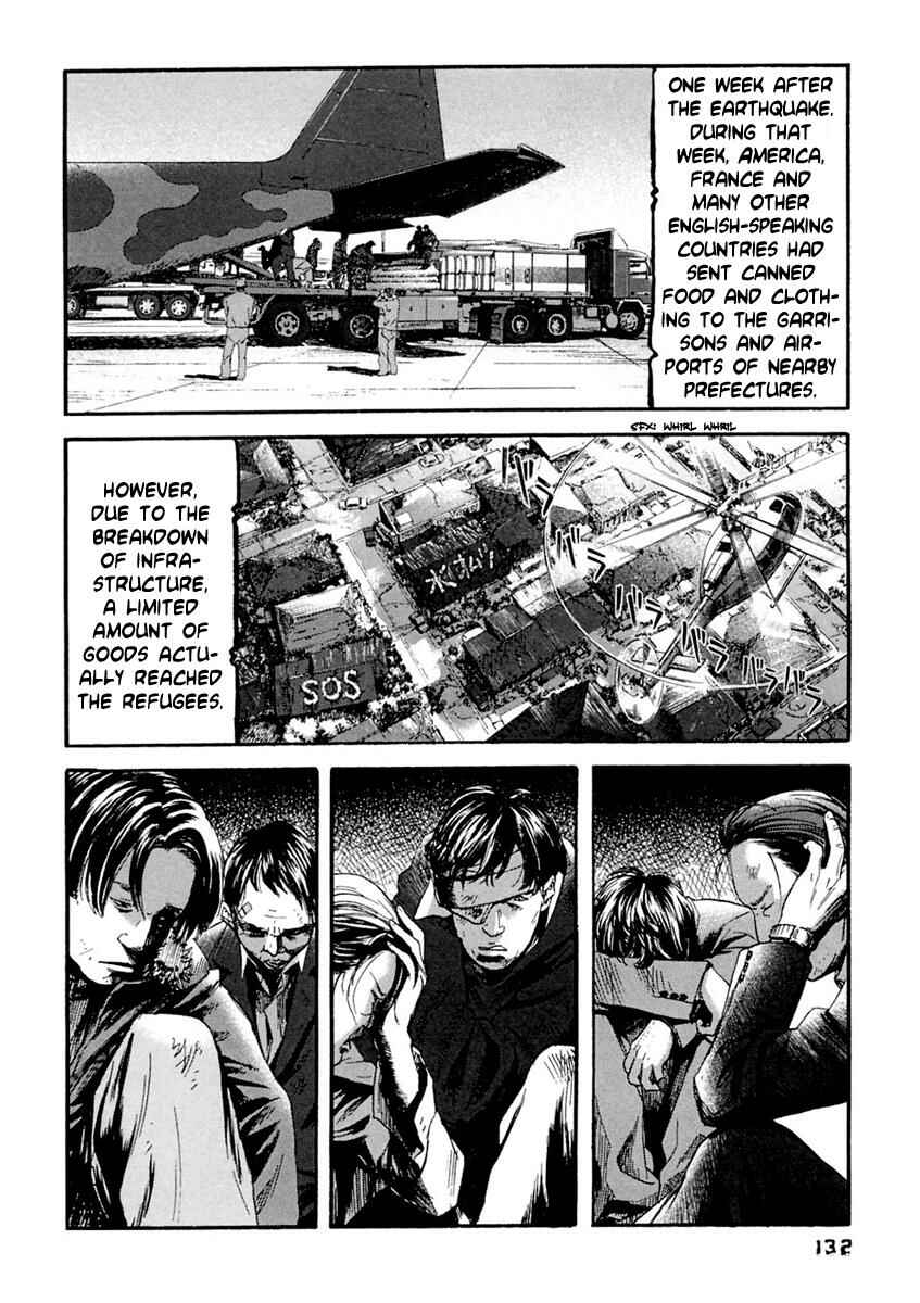 Page 3 Chapter 37 51 Ways to Save My Girlfriend