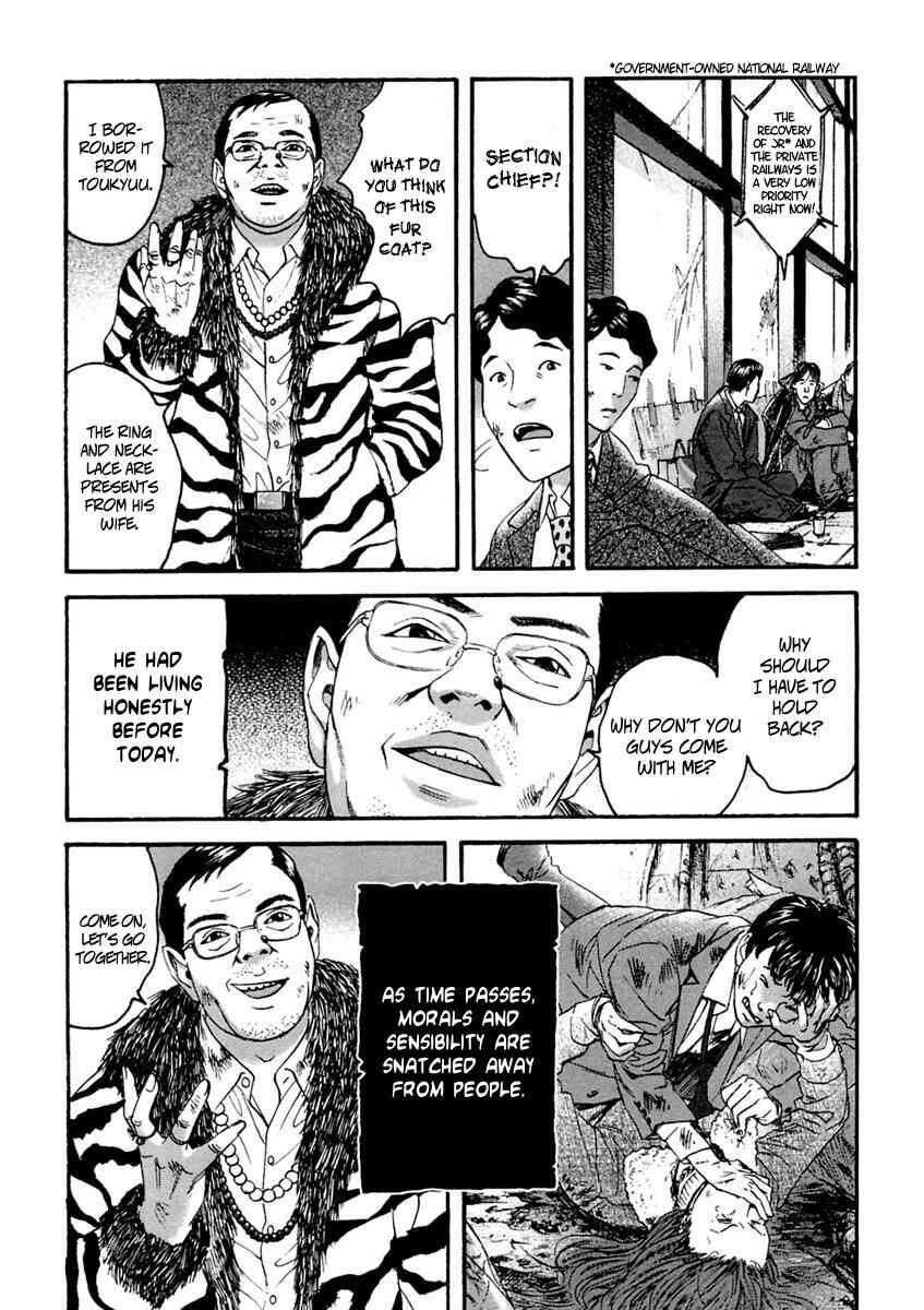 Page 6 Chapter 37 51 Ways to Save My Girlfriend