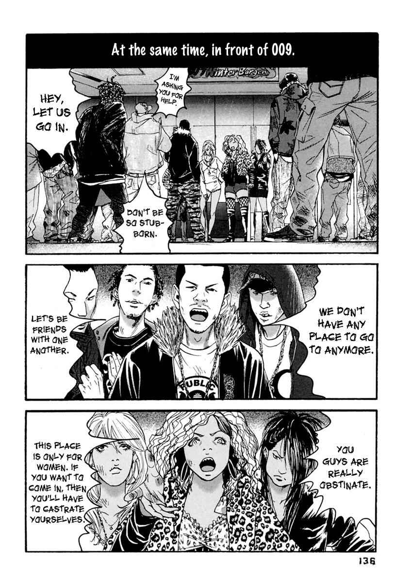 Page 7 Chapter 37 51 Ways to Save My Girlfriend