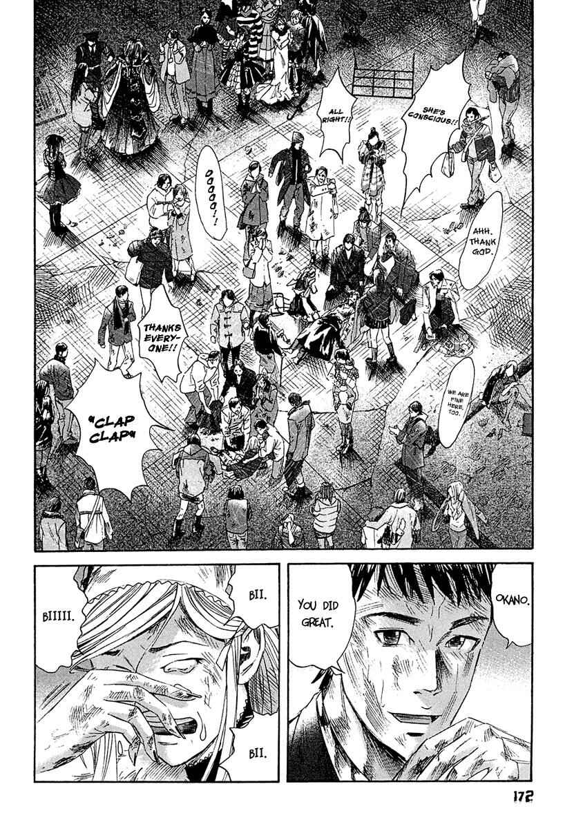 Page 3 Chapter 9 51 Ways to Save My Girlfriend