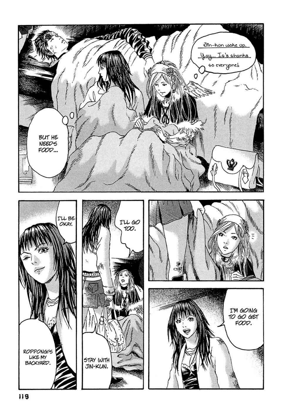 Page 10 Chapter 26 51 Ways to Save My Girlfriend