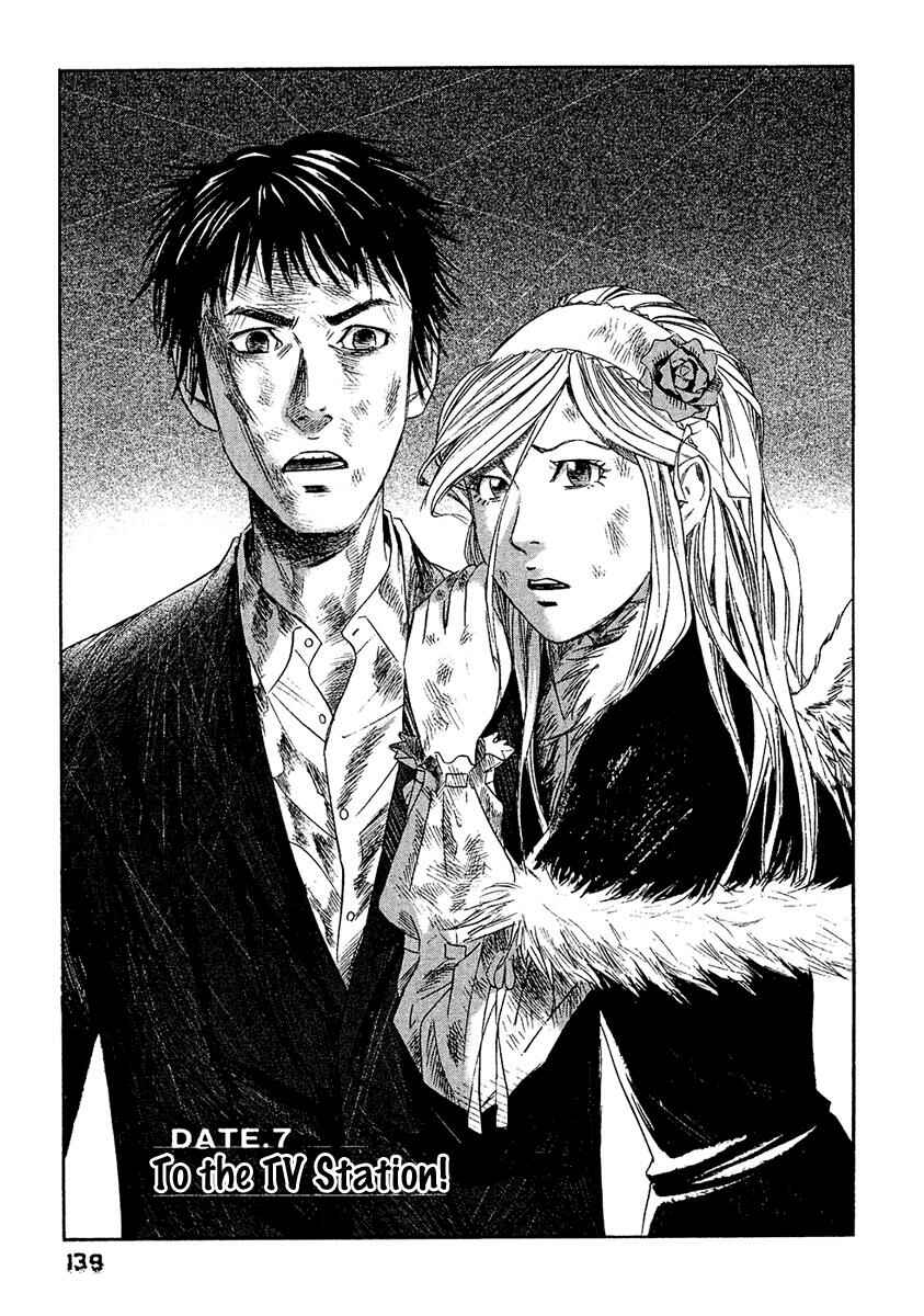 Page 2 Chapter 7 51 Ways to Save My Girlfriend