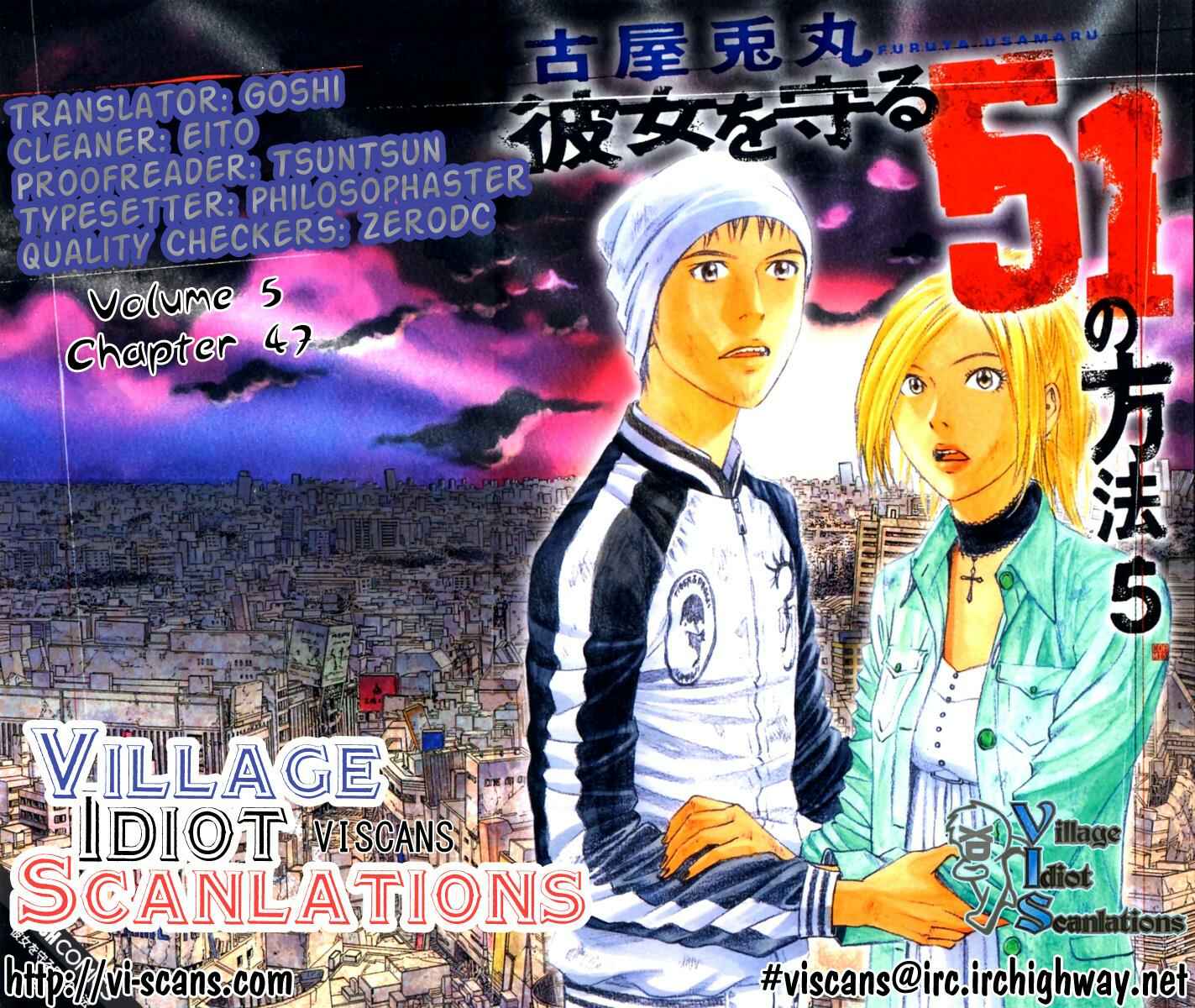 Page 1 Chapter 47 51 Ways to Save My Girlfriend