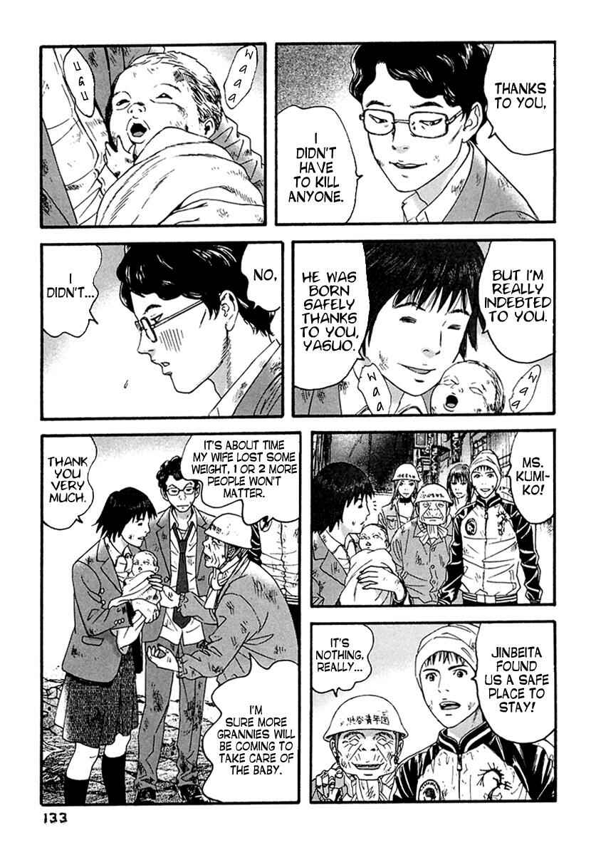 Page 6 Chapter 47 51 Ways to Save My Girlfriend