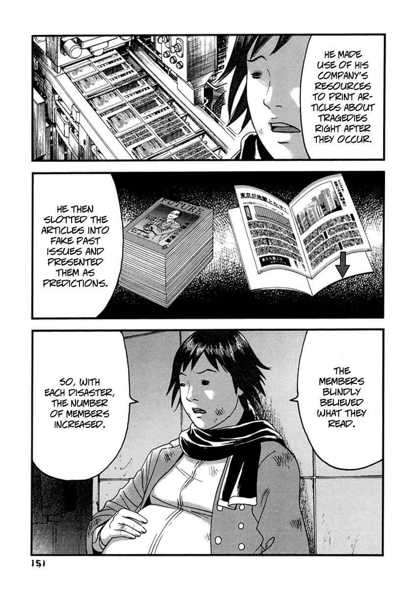 Page 4 Chapter 38 51 Ways to Save My Girlfriend
