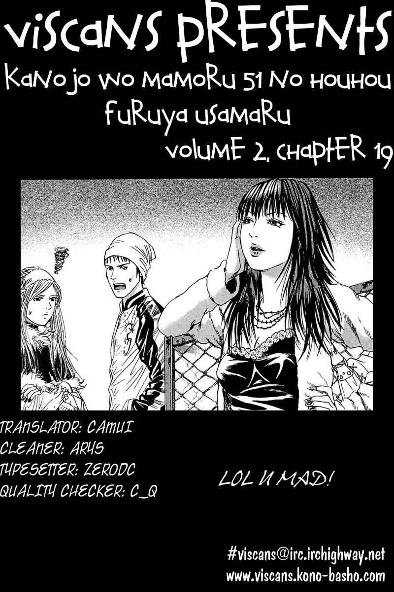 Page 1 Chapter 19 51 Ways to Save My Girlfriend