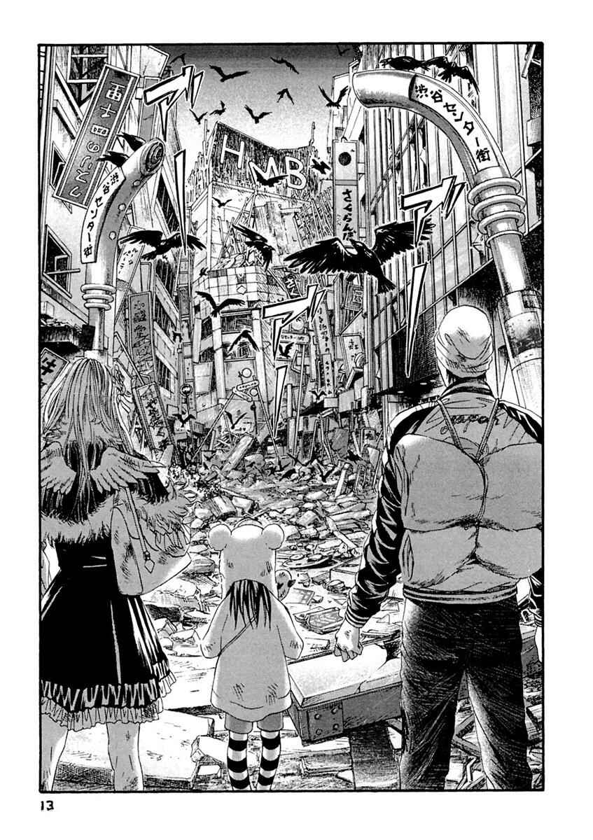 Page 14 Chapter 30 51 Ways to Save My Girlfriend