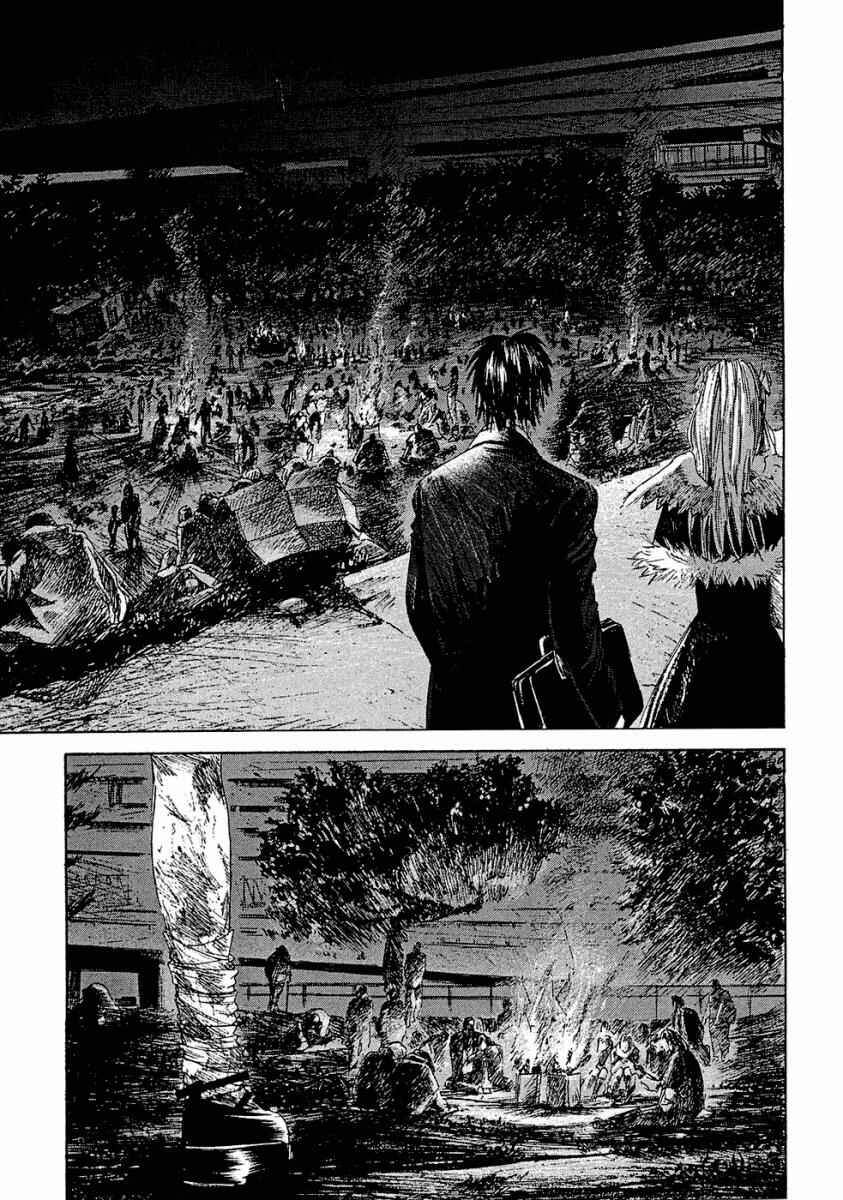 Page 21 Chapter 10 51 Ways to Save My Girlfriend