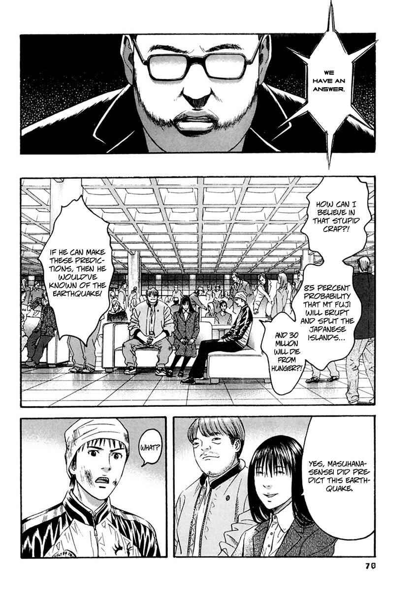 Page 12 Chapter 33 51 Ways to Save My Girlfriend