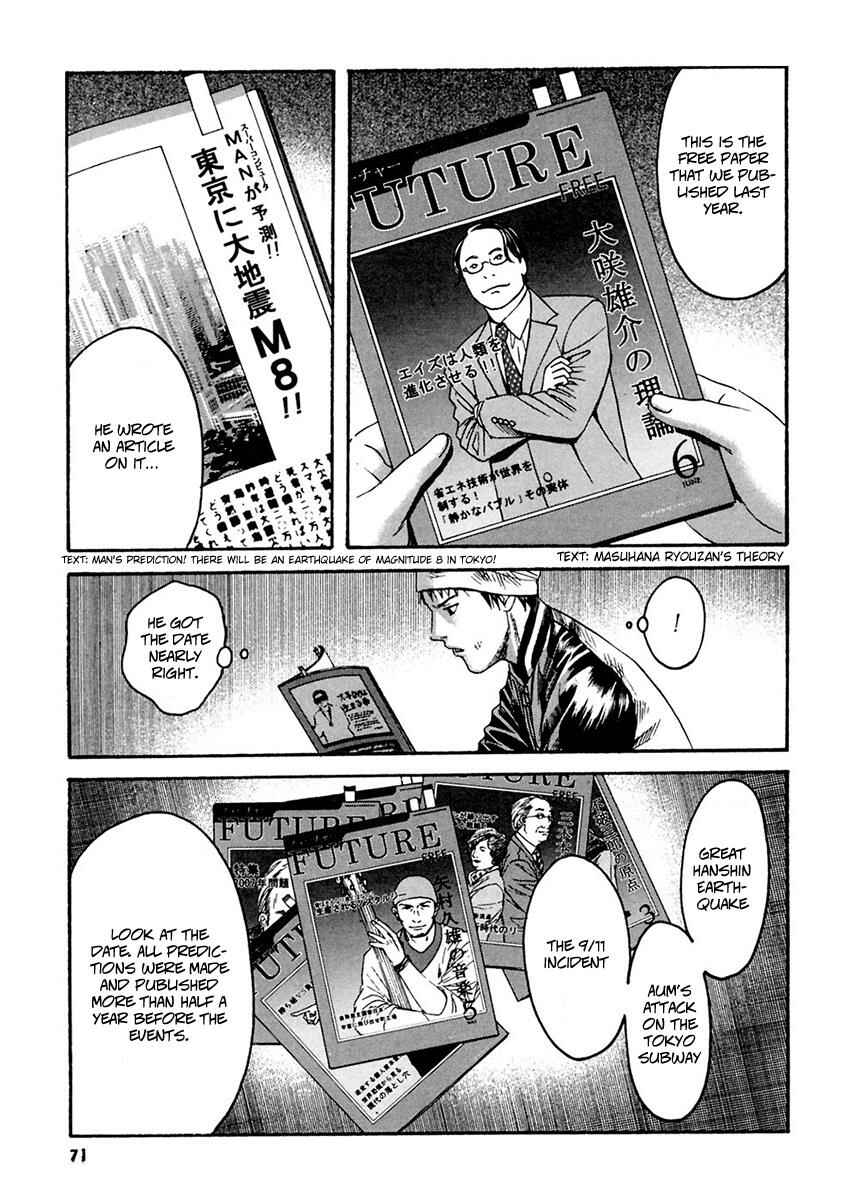 Page 13 Chapter 33 51 Ways to Save My Girlfriend