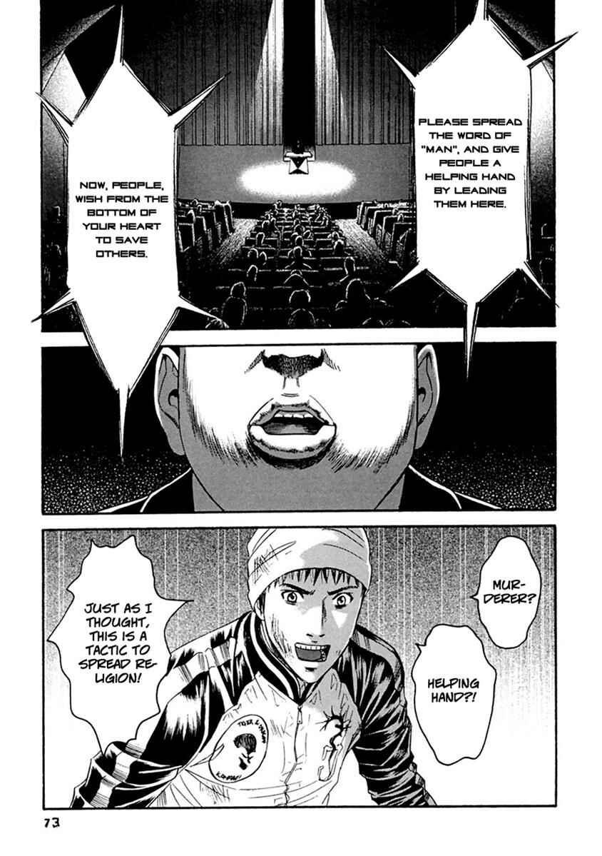 Page 15 Chapter 33 51 Ways to Save My Girlfriend