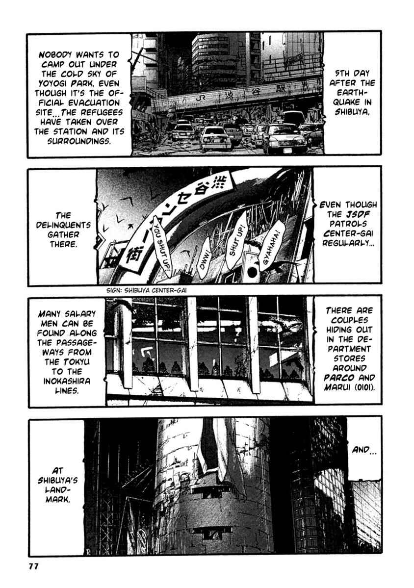 Page 19 Chapter 33 51 Ways to Save My Girlfriend