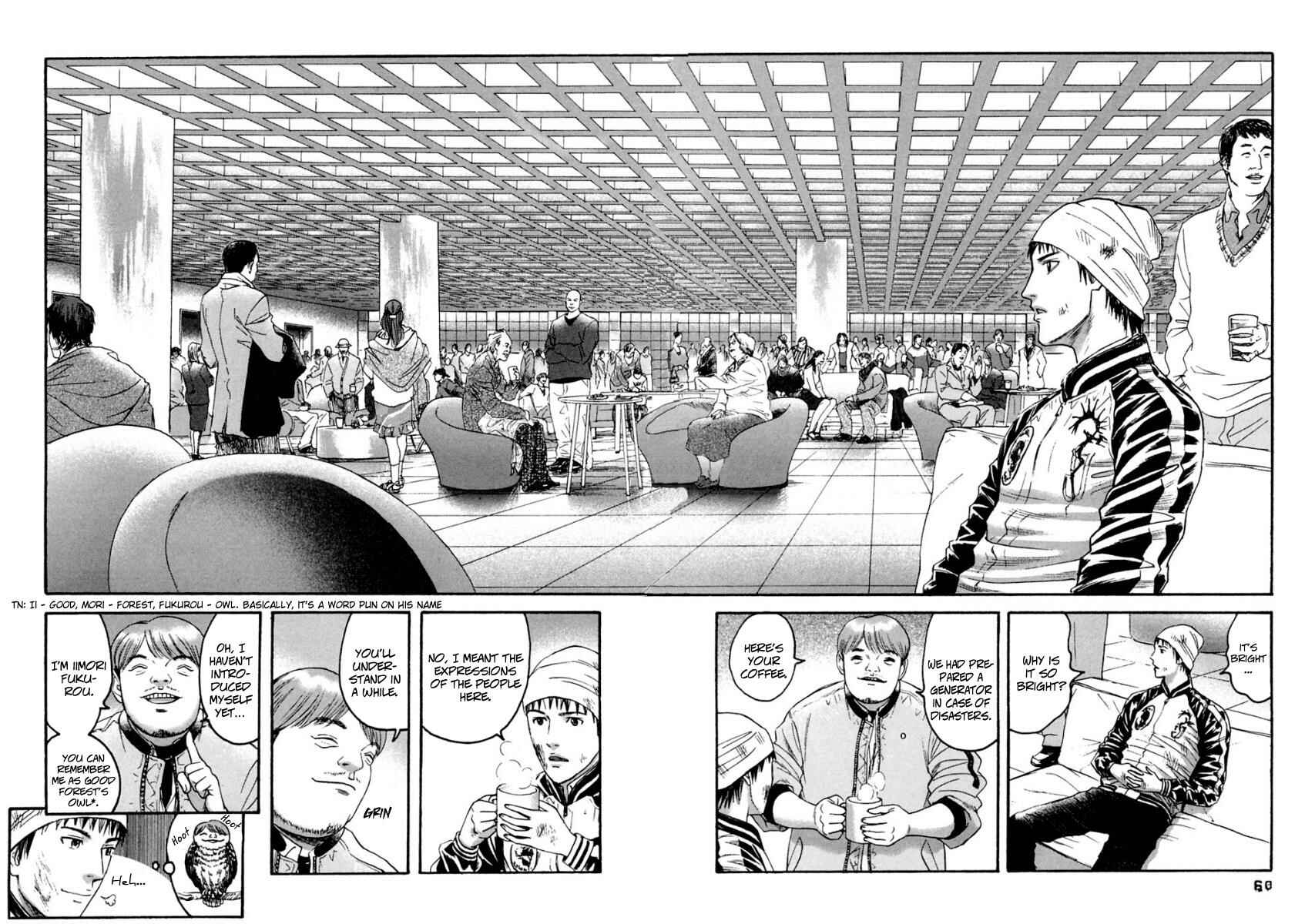 Page 3 Chapter 33 51 Ways to Save My Girlfriend