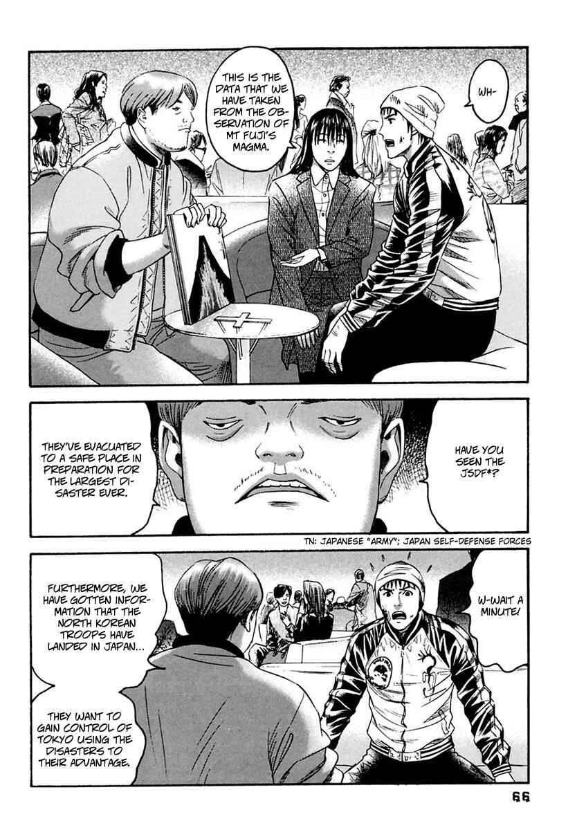 Page 8 Chapter 33 51 Ways to Save My Girlfriend