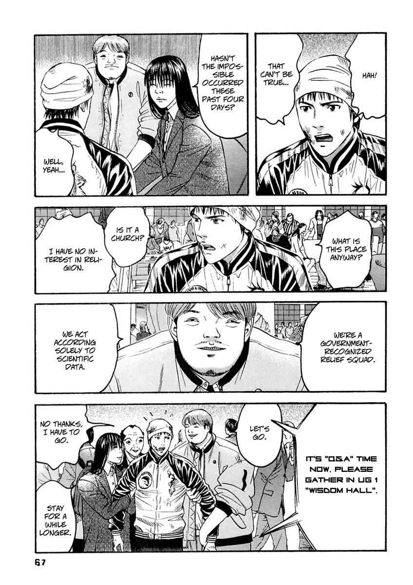 Page 9 Chapter 33 51 Ways to Save My Girlfriend
